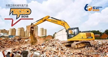 厲害了！柳工870H、922E等多款產品榮膺中國工程機械TOP50大獎